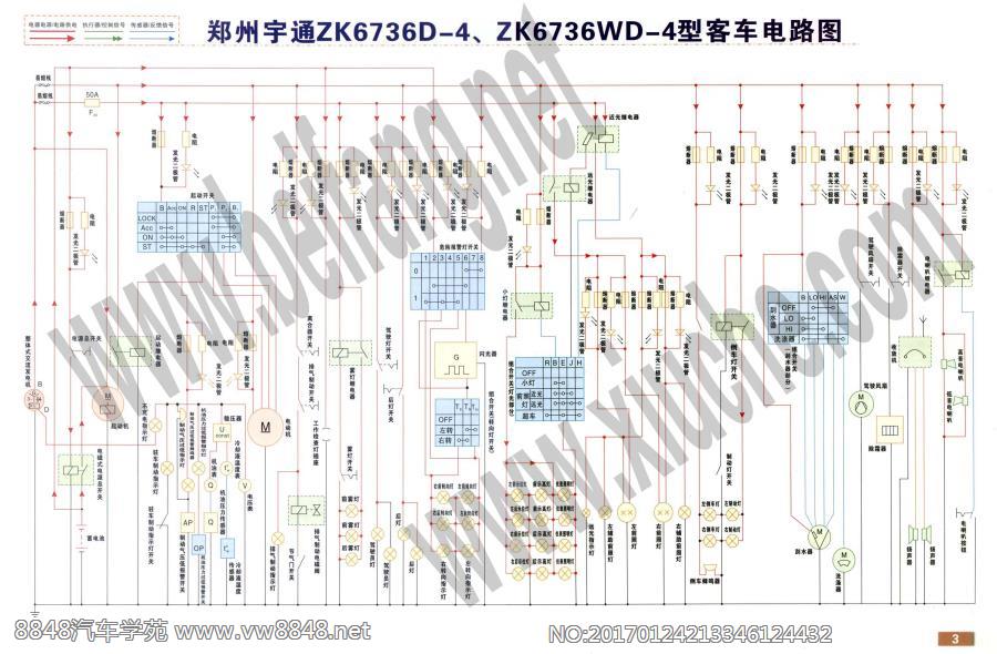 郑州宇通ZK6736D-4、ZK6736WD-4型客车电路图